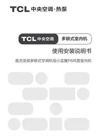 TCL TMVd-71F_AF2GbA